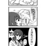 ヒメ日記 2025/06/13 15:35 投稿 凪-Nagi- Aroma Bloom（アロマブルーム）