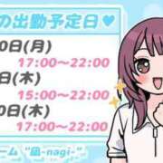 ヒメ日記 2025/06/29 18:55 投稿 凪-Nagi- Aroma Bloom（アロマブルーム）