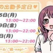 ヒメ日記 2025/08/24 15:05 投稿 凪-Nagi- Aroma Bloom（アロマブルーム）