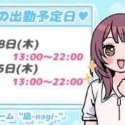 ヒメ日記 2025/09/17 16:25 投稿 凪-Nagi- Aroma Bloom（アロマブルーム）