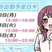 ヒメ日記 2025/09/21 19:25 投稿 凪-Nagi- Aroma Bloom（アロマブルーム）