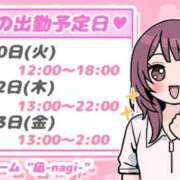 ヒメ日記 2025/09/29 10:45 投稿 凪-Nagi- Aroma Bloom（アロマブルーム）