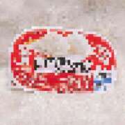 ヒメ日記 2025/11/18 07:25 投稿 凪-Nagi- Aroma Bloom（アロマブルーム）