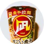 凪-Nagi- 凪 Aroma Bloom（アロマブルーム）