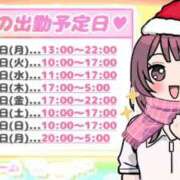 ヒメ日記 2025/12/22 19:25 投稿 凪-Nagi- Aroma Bloom（アロマブルーム）