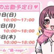 ヒメ日記 2026/02/01 13:15 投稿 凪-Nagi- Aroma Bloom（アロマブルーム）