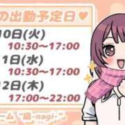 ヒメ日記 2026/02/10 12:05 投稿 凪-Nagi- Aroma Bloom（アロマブルーム）