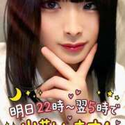 つむぎ 今日は予約満了ありがとうございますっ！ ラナ鶯谷