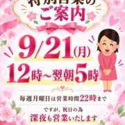 つむぎ 今日はいっぱい営業するみたい◎ ラナ鶯谷