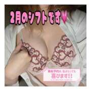 ヒメ日記 2025/01/21 14:31 投稿 しろ 多恋人倶楽部（山口）