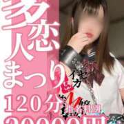 ヒメ日記 2025/02/20 12:05 投稿 しろ 多恋人倶楽部（山口）