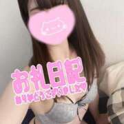 ヒメ日記 2025/04/02 09:01 投稿 しろ 多恋人倶楽部（山口）