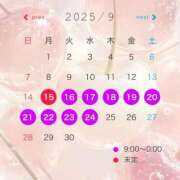 ヒメ日記 2025/08/27 18:08 投稿 しろ 多恋人倶楽部（山口）