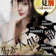 ヒメ日記 2025/09/13 15:13 投稿 しろ 多恋人倶楽部（山口）