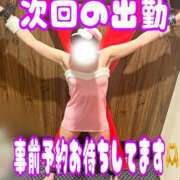ヒメ日記 2025/09/26 09:12 投稿 しろ 多恋人倶楽部（山口）