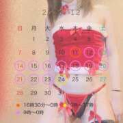 しろ 🌈12月もお待ちしてます🌈 多恋人倶楽部（山口）