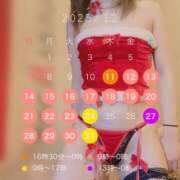 しろ ❤️‍🔥変更❤️‍🔥 多恋人倶楽部（山口）