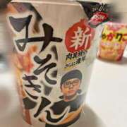 ヒメ日記 2025/12/23 09:00 投稿 しろ 多恋人倶楽部（山口）