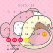 ヒメ日記 2025/12/24 22:25 投稿 しろ 多恋人倶楽部（山口）