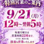 ヒメ日記 2026/09/20 00:58 投稿 つむぎ ニューハーフ・男の娘・女装系デリヘル　ピーチムーン五反田店