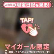 ヒメ日記 2024/12/06 15:31 投稿 みすず CUTE