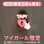 ヒメ日記 2024/12/13 17:01 投稿 みすず CUTE