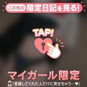 ヒメ日記 2024/12/14 00:16 投稿 みすず CUTE