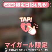 ヒメ日記 2025/01/01 02:46 投稿 みすず CUTE