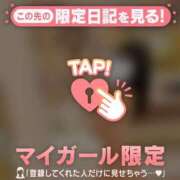 ヒメ日記 2025/01/04 16:46 投稿 みすず CUTE