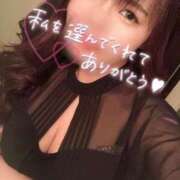 らて お礼💌💋 横浜関内人妻城