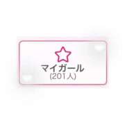 ヒメ日記 2024/12/20 00:19 投稿 春音　ゆず 妄想する女学生たち 梅田校