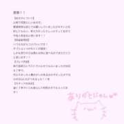 ヒメ日記 2024/12/26 20:43 投稿 春音　ゆず 妄想する女学生たち 梅田校