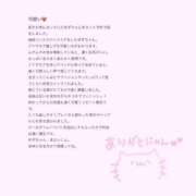 ヒメ日記 2024/12/26 20:31 投稿 春音　ゆず 妄想する女学生たち 梅田校