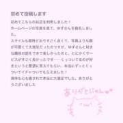 ヒメ日記 2025/01/13 20:03 投稿 春音　ゆず 妄想する女学生たち 梅田校