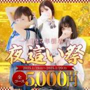 ヒメ日記 2025/01/18 12:37 投稿 春音　ゆず 妄想する女学生たち 梅田校