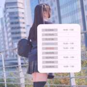 ヒメ日記 2025/01/28 18:53 投稿 春音　ゆず 妄想する女学生たち 梅田校