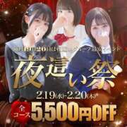 ヒメ日記 2025/02/17 11:03 投稿 春音　ゆず 妄想する女学生たち 梅田校