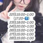 ヒメ日記 2025/02/21 22:43 投稿 春音　ゆず 妄想する女学生たち 梅田校