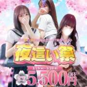 ヒメ日記 2025/03/19 20:57 投稿 春音　ゆず 妄想する女学生たち 梅田校