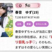 ヒメ日記 2025/06/01 13:04 投稿 春音　ゆず 妄想する女学生たち 梅田校