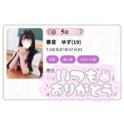 ヒメ日記 2025/07/02 17:23 投稿 春音　ゆず 妄想する女学生たち 梅田校