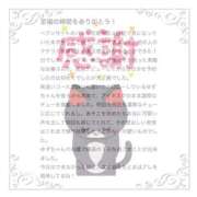 ヒメ日記 2025/07/03 20:13 投稿 春音　ゆず 妄想する女学生たち 梅田校