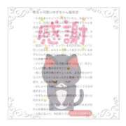 ヒメ日記 2025/07/03 20:16 投稿 春音　ゆず 妄想する女学生たち 梅田校