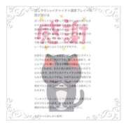 ヒメ日記 2025/07/04 14:43 投稿 春音　ゆず 妄想する女学生たち 梅田校