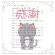 ヒメ日記 2025/07/11 12:08 投稿 春音　ゆず 妄想する女学生たち 梅田校