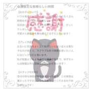 ヒメ日記 2025/07/11 12:10 投稿 春音　ゆず 妄想する女学生たち 梅田校