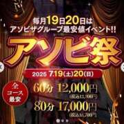 ヒメ日記 2025/07/19 18:12 投稿 春音　ゆず 妄想する女学生たち 梅田校