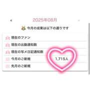 ヒメ日記 2025/08/09 08:16 投稿 春音　ゆず 妄想する女学生たち 梅田校