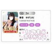 ヒメ日記 2025/09/01 16:16 投稿 春音　ゆず 妄想する女学生たち 梅田校