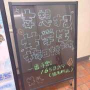 ヒメ日記 2025/09/27 11:26 投稿 春音　ゆず 妄想する女学生たち 梅田校